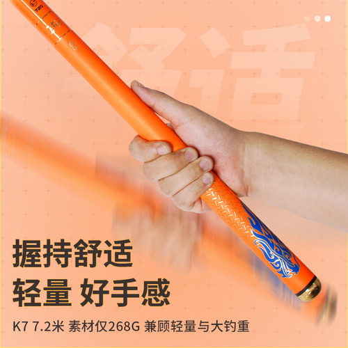 客友擒龙K7鲢鳙鱼竿捡漏轻量大物竿钓鱼竿手杆超轻超硬台钓竿手竿 - 图3