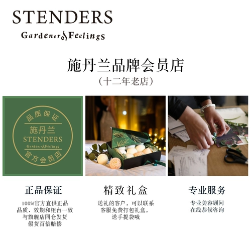 Stenders, увлажняющая эссенция с розой в составе для лица, 30 мл, легкое нанесение, интенсивное увлажнение