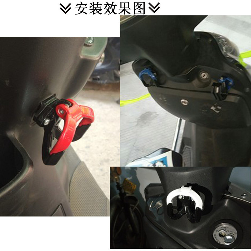 摩托车挂钩助力车小牛改装配件铝合金头盔挂钩鬼火福喜踏板车 - 图2