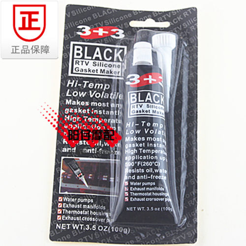 正品3+3耐高温灰胶 银胶汽车密封胶发动机密封胶免垫密封胶 - 图2