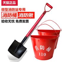 Fire Bucket Fire Hook Yellow Sand Barrel Outdoor 2 Poker Fire Tools Fire Equipment Iron Shovel Fire Engineer Sand Shovel Iron Shovel
