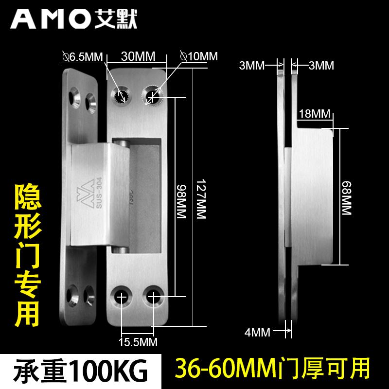 艾默隐形合页304高承重暗藏铰链外开5寸木门隐藏式内开十字铰折页 - 图0