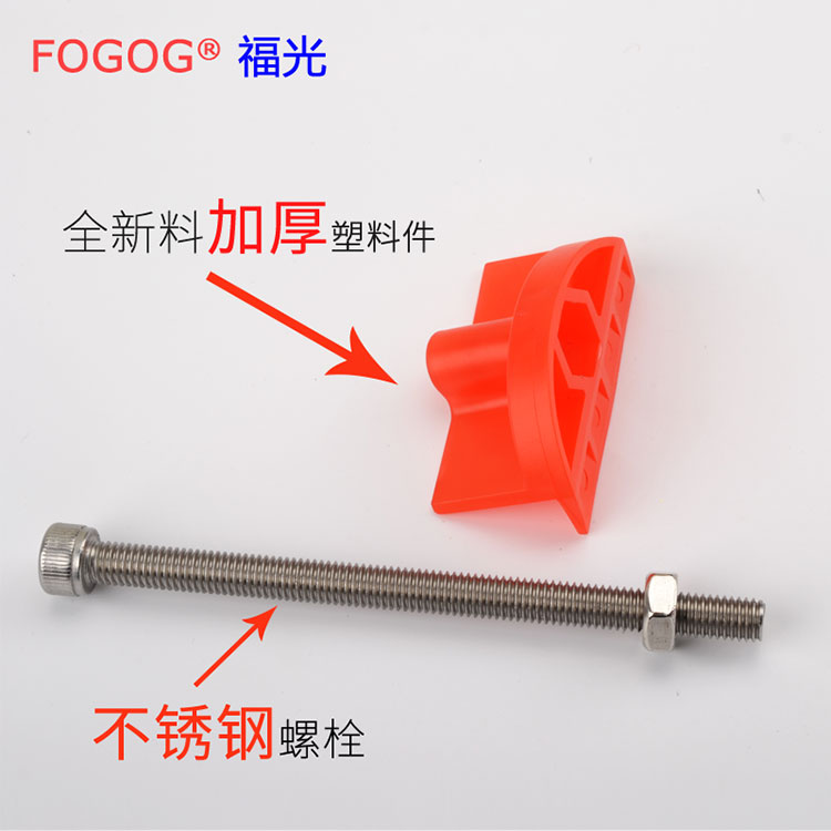 FOGOG福光墙砖顶高器贴砖高度调节瓷砖升高工具铺贴调节器神器-图1