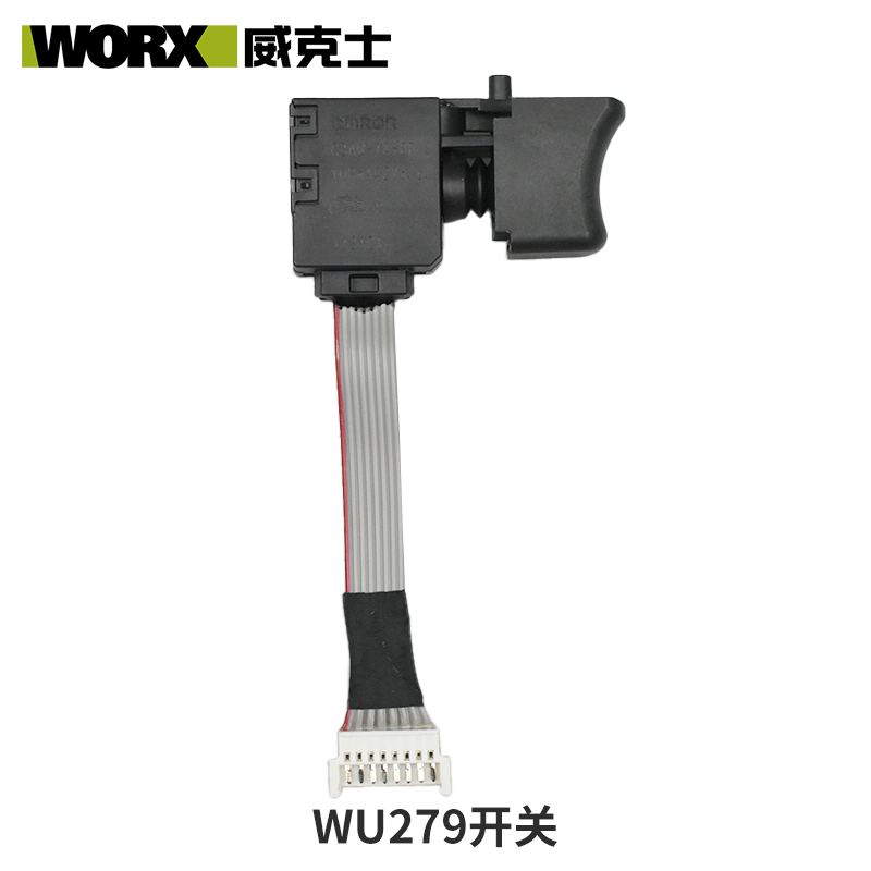 WORX/威克士WU279电动扳手外壳四方轴打击块开关转子驱动总成配件-图2