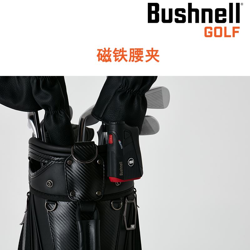 Bushnell倍视能高尔夫测距仪腰带夹磁铁夹 - 图2