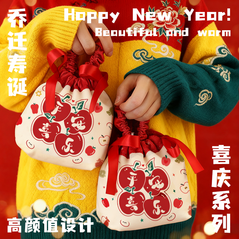 2026新年春节礼物伴手礼袋元旦帆布包装手提袋子儿童生日礼品袋,淘宝优惠券,粉丝福利购,淘宝优惠卷