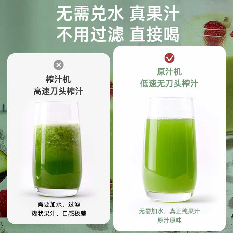 tomoni家用渣汁分离小型迷你原汁机 tomoni榨汁机