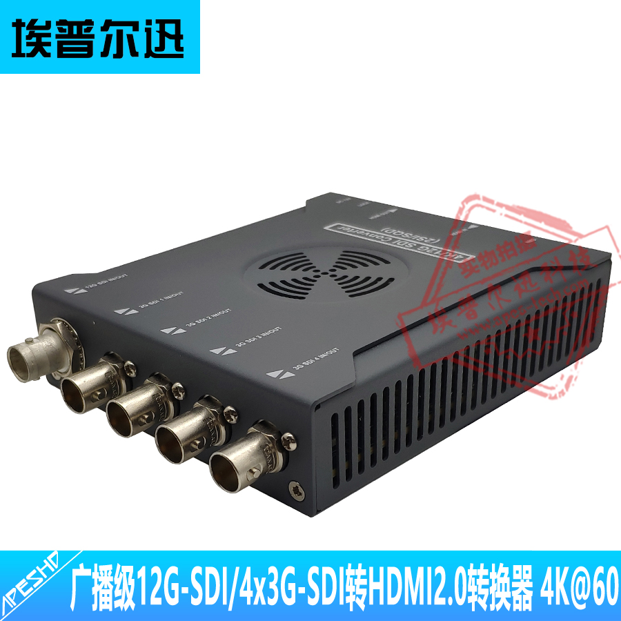 广播级12G-SDI转4*3G-SDI互转4K@60Hz或12G/4*3G-SDI转HDMI转换器-图0