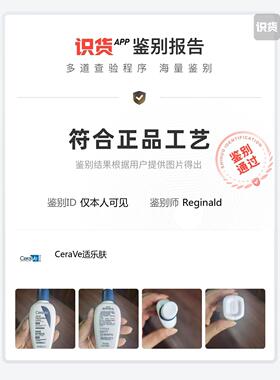 CeraVe适乐肤烟酰胺修护精华乳60ml提亮保湿清爽修护PM乳液