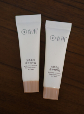 谷雨奶罐保湿面霜滋润小样旅行装7g