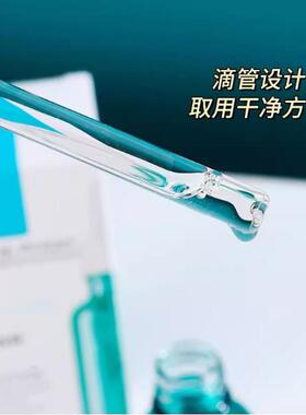 三酸精华液收缩毛孔祛痘