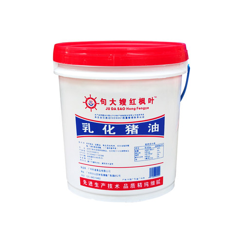 句大嫂红枫叶乳化猪油14kg/桶 餐饮装西点烘焙专用面包糕点起酥油 - 图3