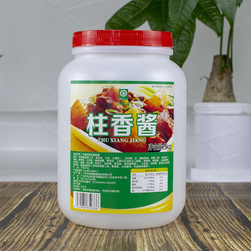 两家益 柱香酱3kg*2桶 广式粤菜牛腩用复合调味酱料简单使用餐饮 - 图0