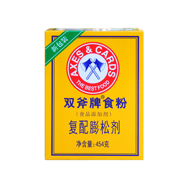 双斧牌食粉454g小苏打复配膨松剂烘焙原料西点面包蛋糕饼干餐饮_虎窝淘