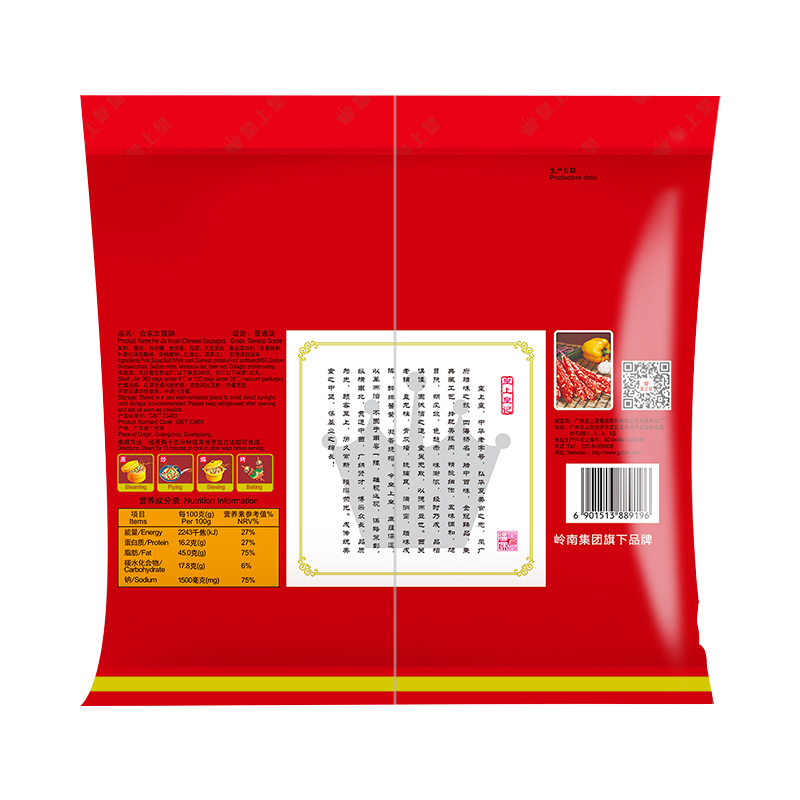 皇上皇 合家欢腊肠400g×15包 一箱 广式腊味特产煲仔饭风味小吃 - 图0