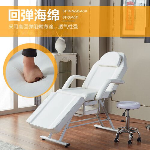 多功能折叠美容床椅两用美容院专用按摩床微整形理疗床纹绣纹身椅 - 图2