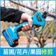 Shuchang SC-8605 electric scissors 4 cm