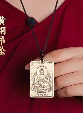 黄铜普贤菩萨生肖龙钥匙扣本命佛铜牌守护神吊坠平安好运挂件