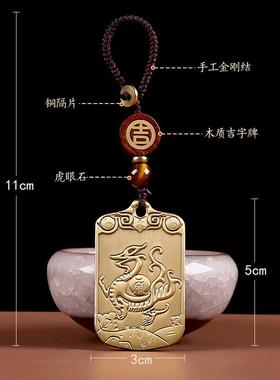 五行神兽令牌钥匙扣车钥匙挂件