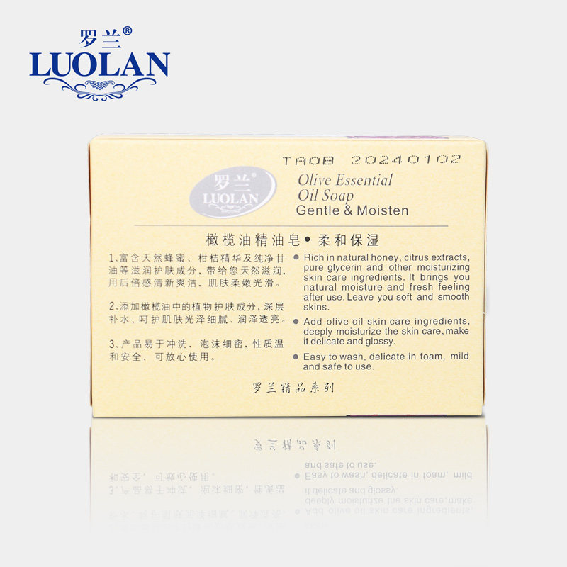 罗兰玫瑰精油皂128g*10清洁香肥皂 罗兰宁泰香皂