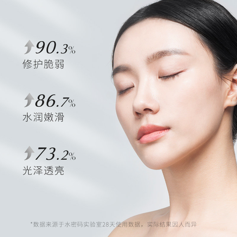  水密码如若乳液/面霜