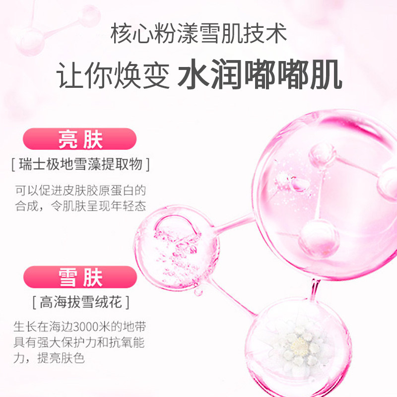 水密码套装补水正品 水密码如若面部护理套装