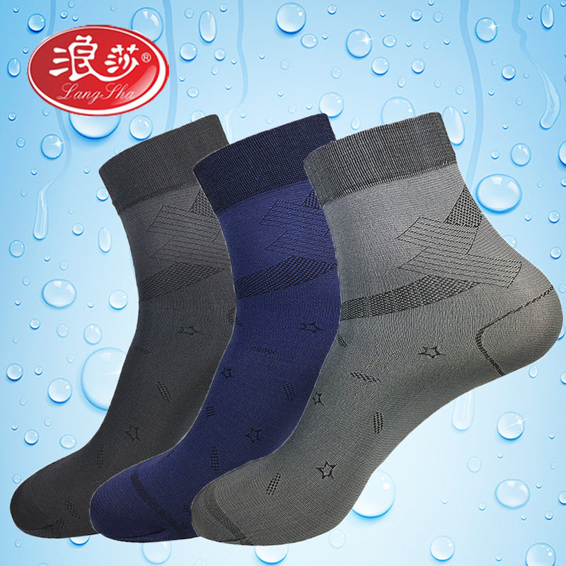  浪莎德胜翔短袜/打底袜/丝袜/美腿袜