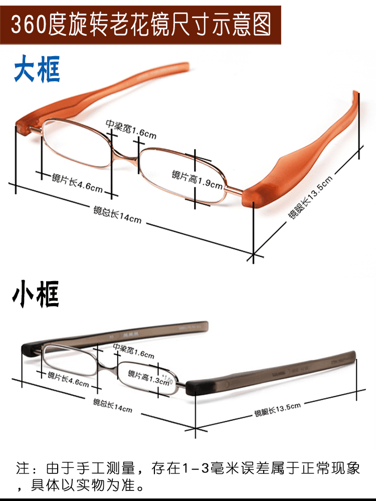 折叠便携老花镜360度旋转迷你笔筒男女时尚年轻超轻老人老光眼镜,淘宝优惠券,粉丝福利购,淘宝优惠卷