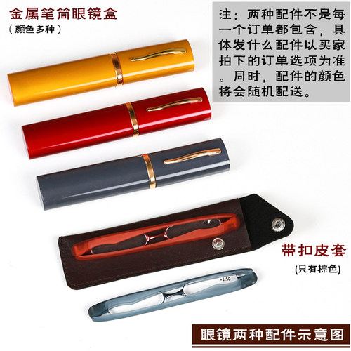 360度旋转折叠高清老花镜男女便携超轻时尚树脂优雅舒适老花眼镜 - 图2