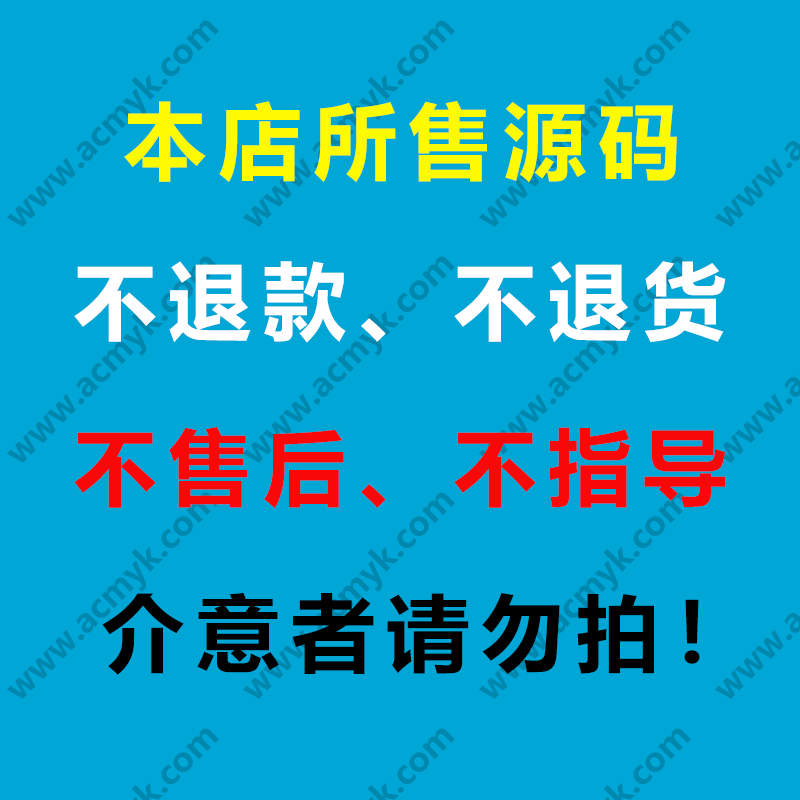 帝国cms7.5餐饮小吃类加盟网站源码好生意加盟网源码模板带手机端 - 图0