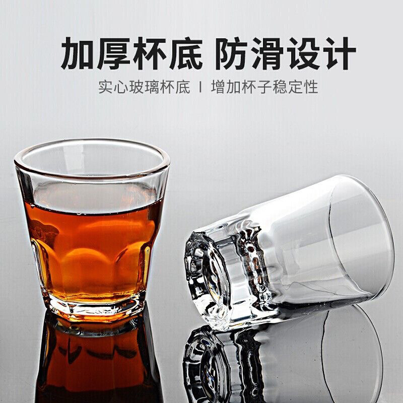 一两白酒杯玻璃套装家用小号一口小酒杯二两半钢化杯啤酒杯子水杯