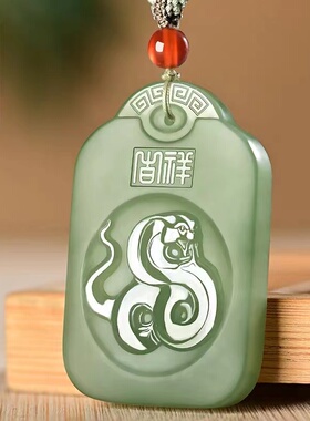 和田玉十二生肖守护神吊坠男女羊脂白玉挂件鼠牛虎兔龙玉石项链