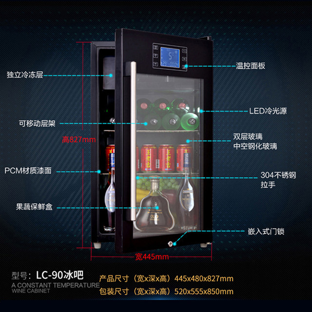 CAPOER/卡蒂尔家用冰吧小型恒温红酒雪茄茶叶柜饮料柜带锁展示柜