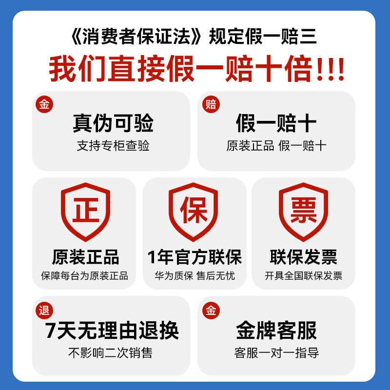 华为氮化镓超薄充电器66W超级快充兼容手机平板手表笔记本电源iphone快充mate60/60pro旗舰店原装官方正品