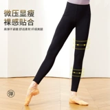 Черные танцующие штаны, комбинезон, в обтяжку