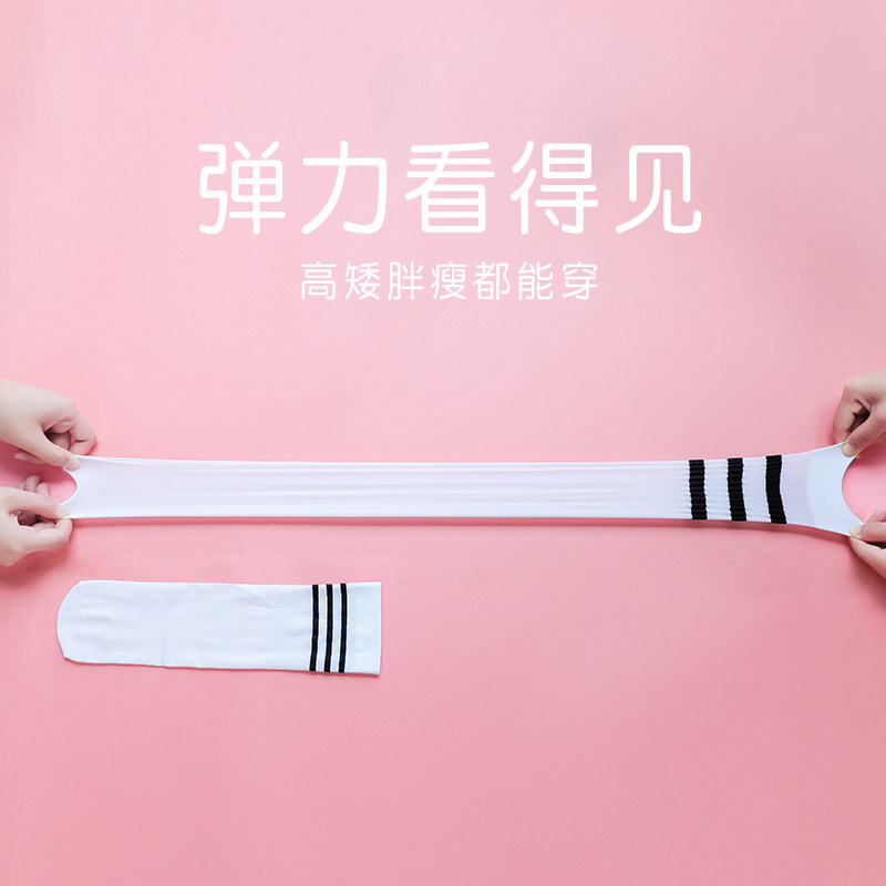条纹夏季白色男女童过膝足球袜子 艾舞戈短袜/打底袜/丝袜/美腿袜
