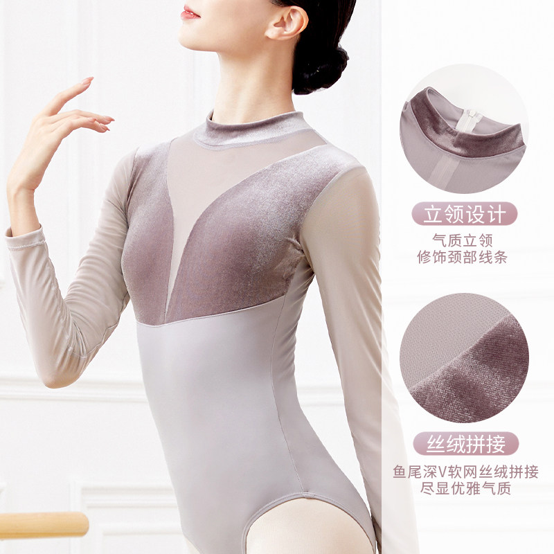 舞蹈服体操服女秋冬季中国舞连体服练功服艺考形体服成人芭蕾舞服,淘宝优惠券,粉丝福利购,淘宝优惠卷