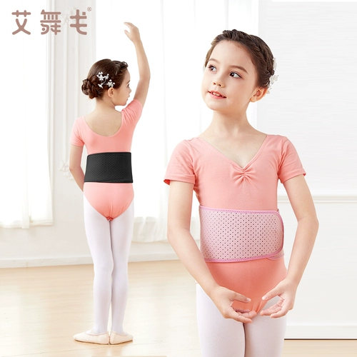 Детский танцующий утягивающий пояс на талию, корсет для взрослых, бандаж пупочный, послеродовой бондаж