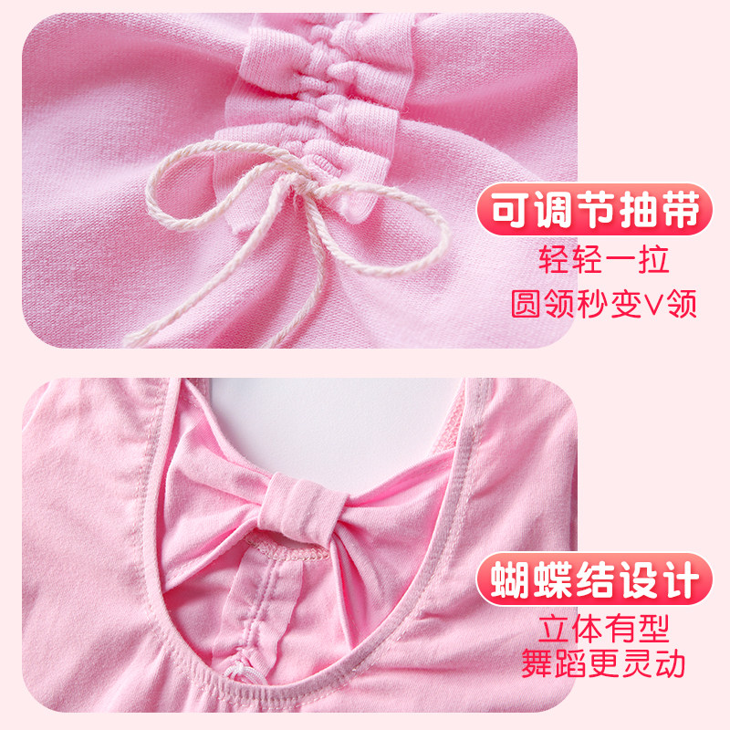 夏季体操服女童长袖芭蕾舞中国舞服 艾舞戈芭蕾舞服