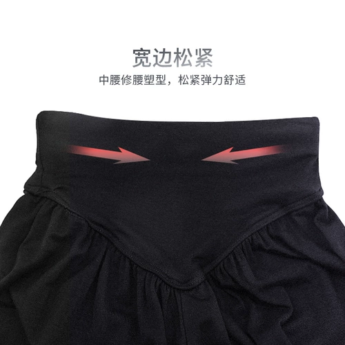 Черные леггинсы, штаны, танцующий фонарь для взрослых