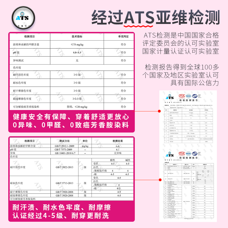 儿童舞蹈袜连裤袜春夏练功袜专用袜子白色丝袜女童成人芭蕾舞大袜 - 图3