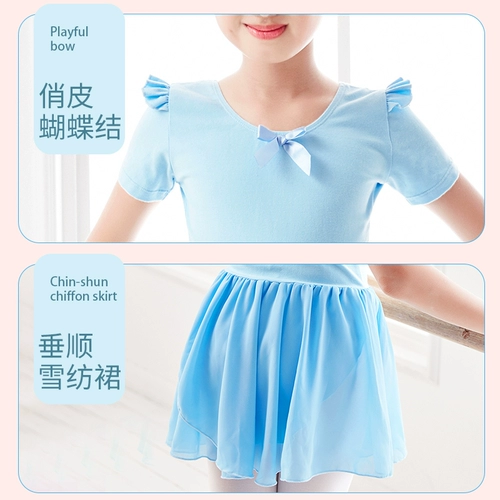 Танцующая летняя детская юбка, шифоновая спортивная одежда, короткий рукав