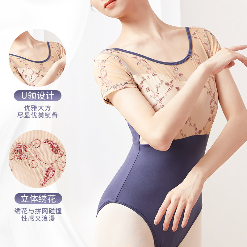 成人女中国舞古典舞刺绣形体服 艾舞戈芭蕾舞服