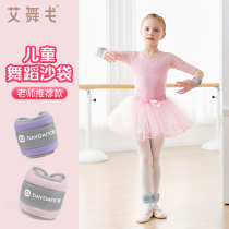 Dance Sandbag Children Dancing Latin Private Strapped Legs Negative Weight Running Gear Training Home Fitness Wrists Sandbags