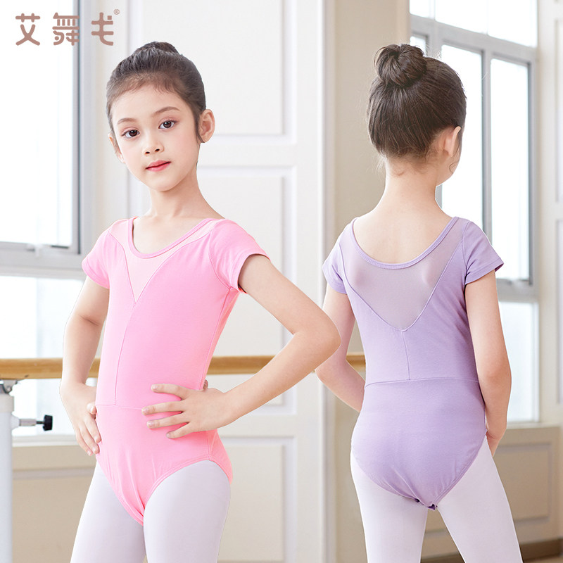 女童芭蕾舞裙长袖夏季中国舞体操服 艾舞戈芭蕾舞服