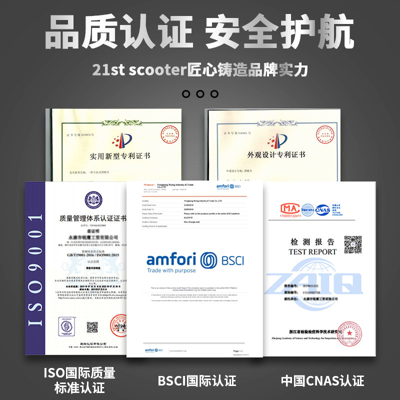 滑板车scooter 1 2 3-6-12岁踏板车 21stscooter滑板车