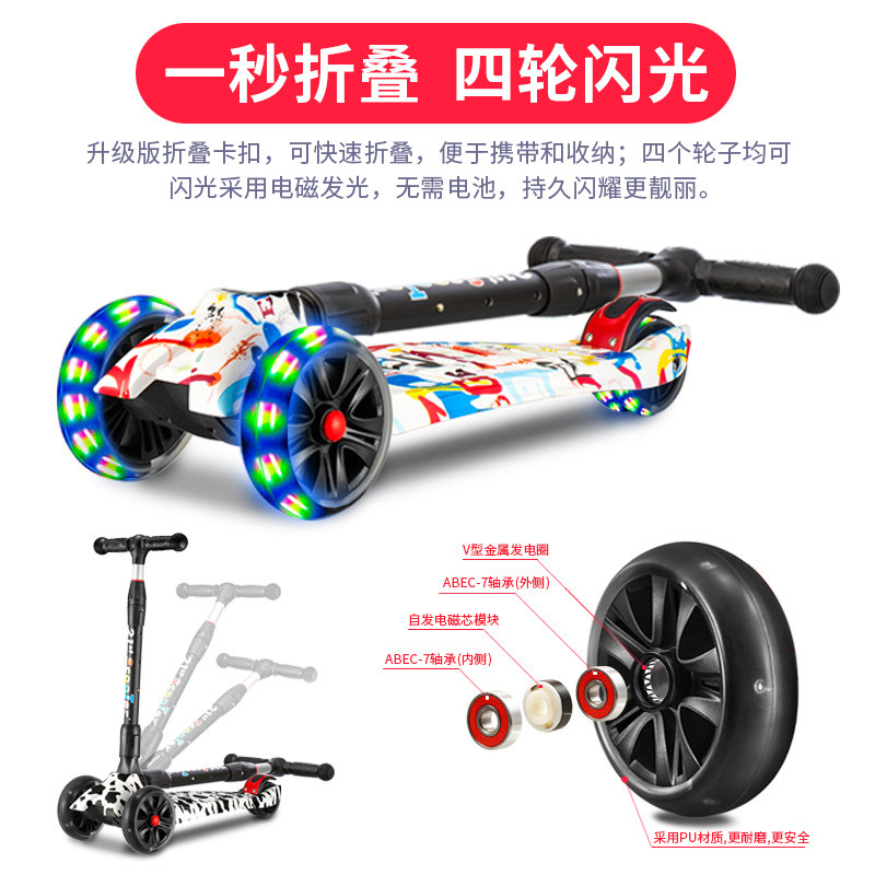21st scooter儿童滑板车折叠踏板车 21stscooter滑板车