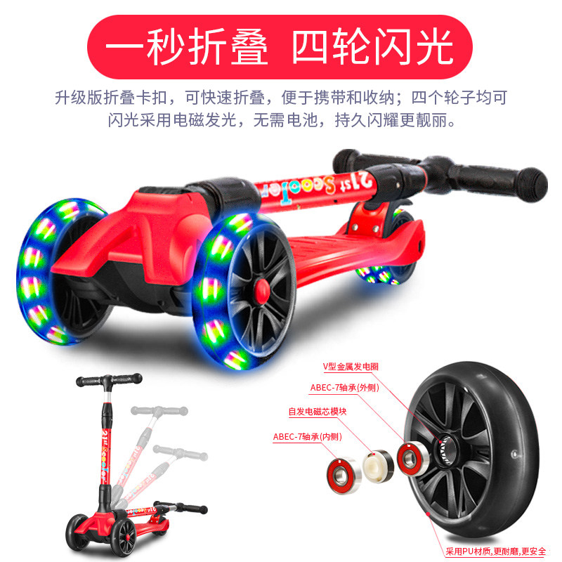 21stscooter滑板车2岁宝宝踏板车 21stscooter滑板车