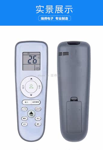 INEASY影逸YY-RC03通用惠而浦海信科龙RCK-RZ01 KFR-50LW/EFVDN2z - 图3