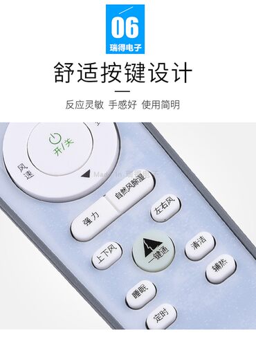 INEASY影逸YY-RC03通用惠而浦海信科龙RCK-RZ01 KFR-50LW/EFVDN2z - 图1